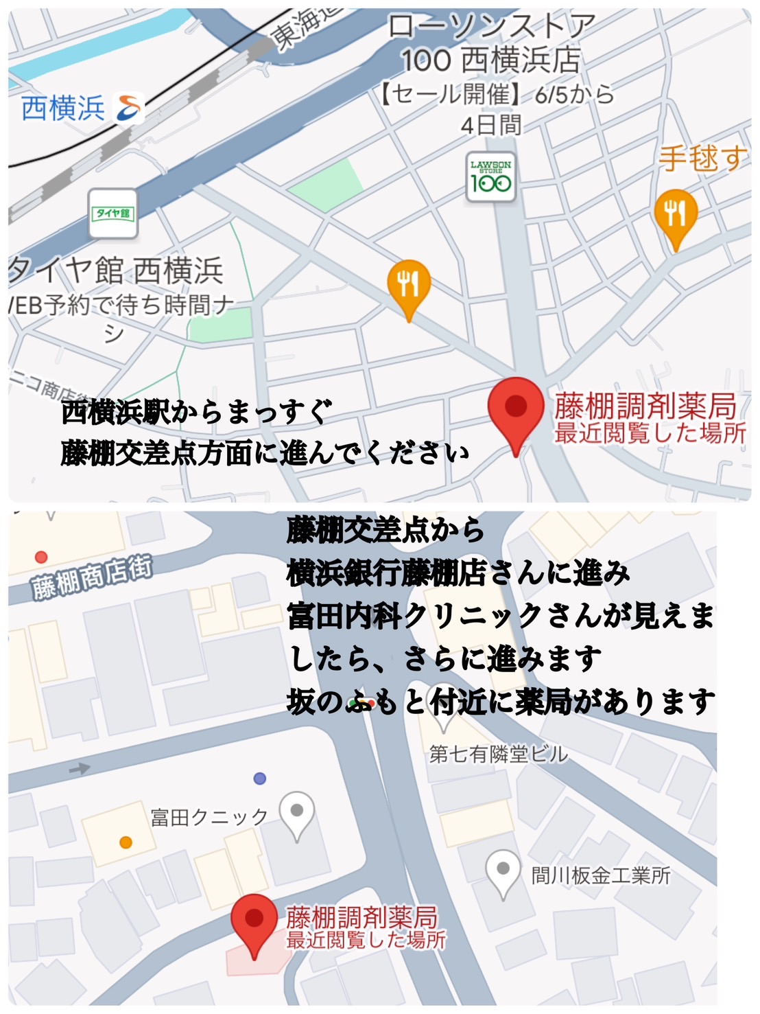 周辺地図